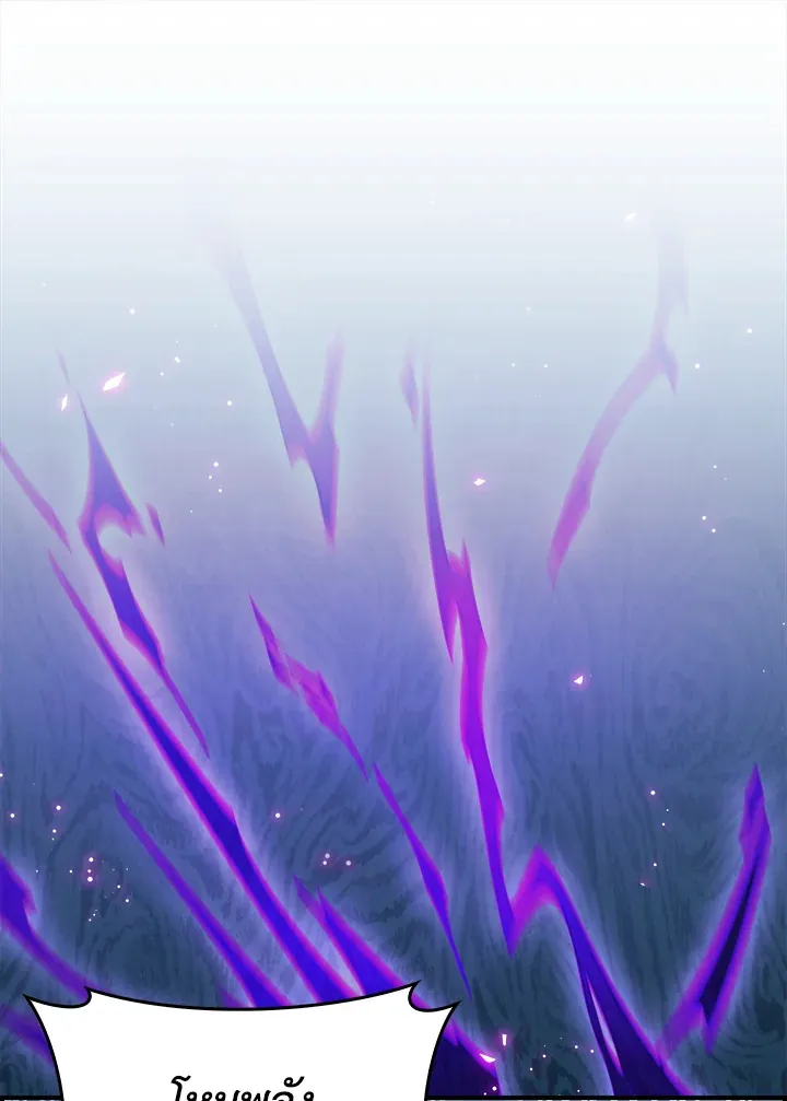 The Fallen House of Ardan ตอนที่ ตอนที่ 66 รูปที่ 102
