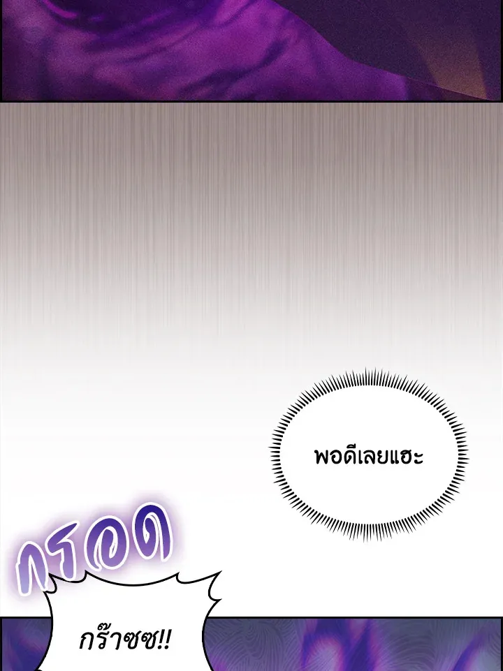 The Fallen House of Ardan ตอนที่ ตอนที่ 66 รูปที่ 38