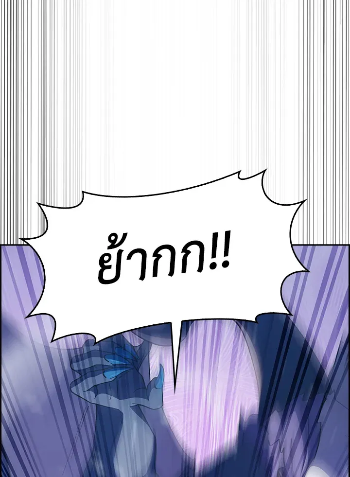 The Fallen House of Ardan ตอนที่ ตอนที่ 66 รูปที่ 67