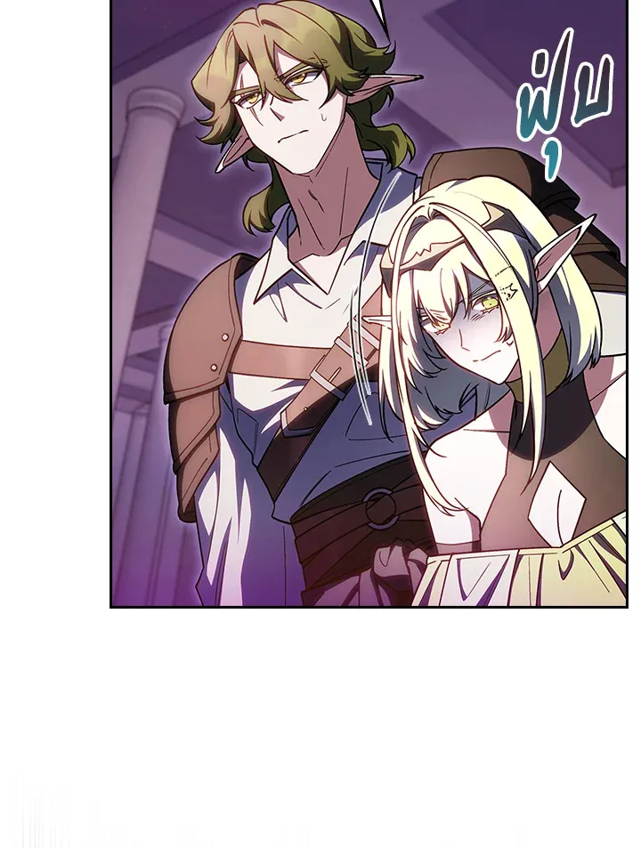The Fallen House of Ardan ตอนที่ ตอนที่ 67 รูปที่ 47