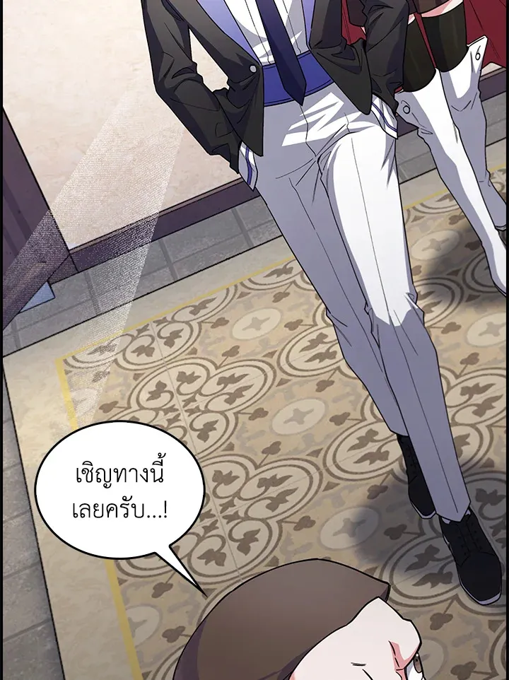 The Fallen House of Ardan ตอนที่ ตอนที่ 67 รูปที่ 99