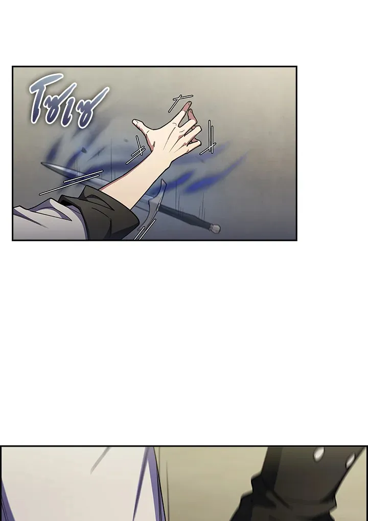 The Fallen House of Ardan ตอนที่ ตอนที่ 68 รูปที่ 104