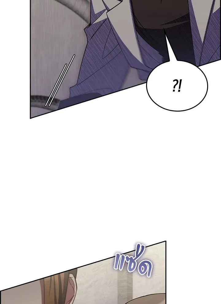 The Fallen House of Ardan ตอนที่ ตอนที่ 68 รูปที่ 54