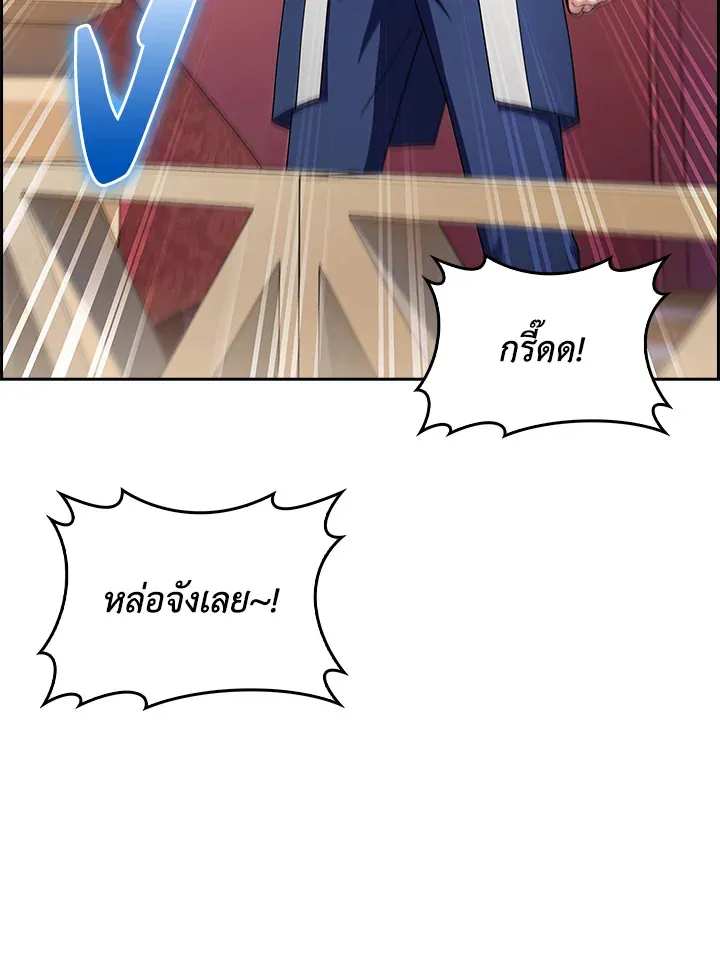 The Fallen House of Ardan ตอนที่ ตอนที่ 69 รูปที่ 73