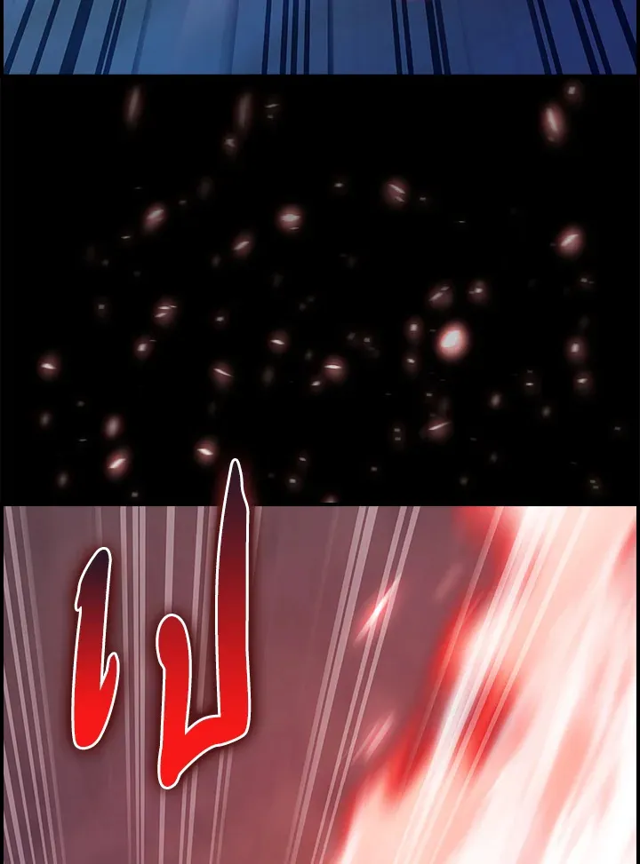 The Fallen House of Ardan ตอนที่ ตอนที่ 70 รูปที่ 60