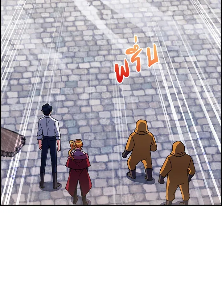 The Fallen House of Ardan ตอนที่ ตอนที่ 70 รูปที่ 92