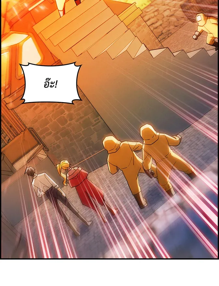 The Fallen House of Ardan ตอนที่ ตอนที่ 70 รูปที่ 98