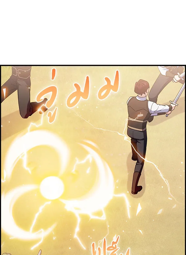 The Fallen House of Ardan ตอนที่ ตอนที่ 71 รูปที่ 39