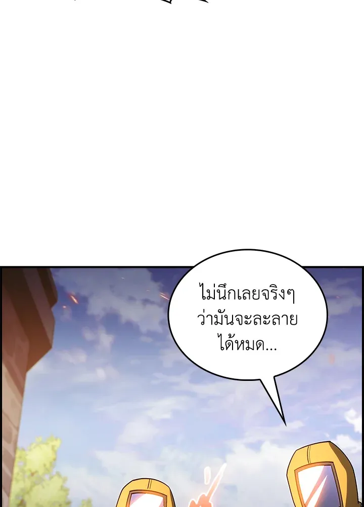 The Fallen House of Ardan ตอนที่ ตอนที่ 71 รูปที่ 71