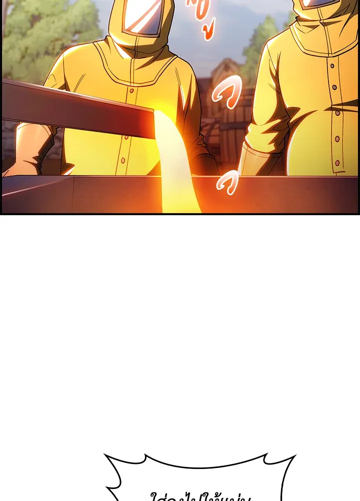 The Fallen House of Ardan ตอนที่ ตอนที่ 71 รูปที่ 72