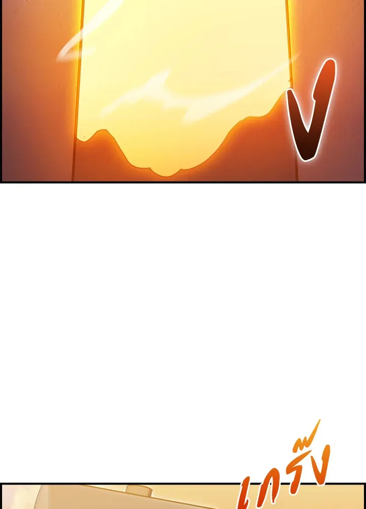 The Fallen House of Ardan ตอนที่ ตอนที่ 71 รูปที่ 76