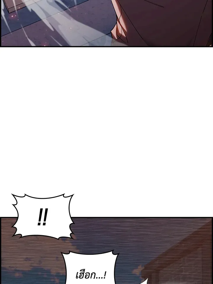 The Fallen House of Ardan ตอนที่ ตอนที่ 71 รูปที่ 9