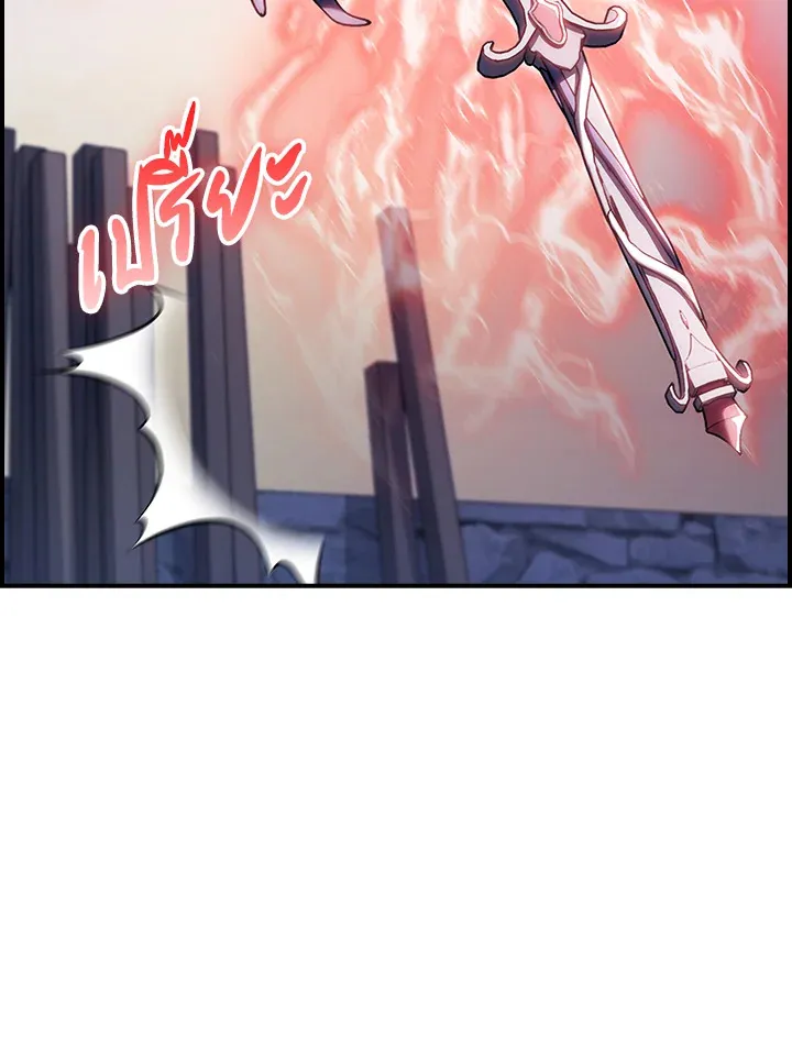 The Fallen House of Ardan ตอนที่ ตอนที่ 71 รูปที่ 92