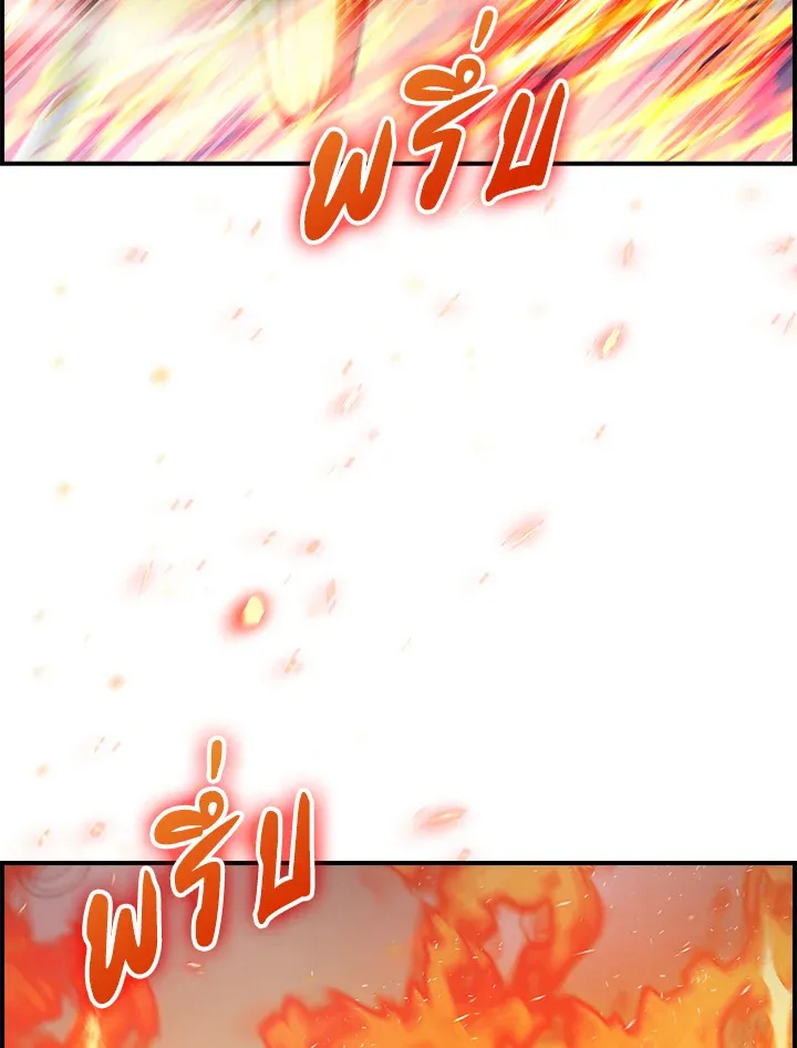 The Fallen House of Ardan ตอนที่ ตอนที่ 73 รูปที่ 115