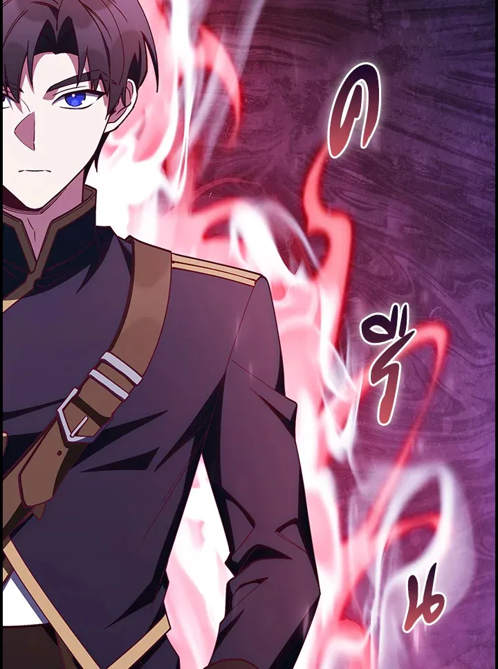 The Fallen House of Ardan ตอนที่ ตอนที่ 73 รูปที่ 54