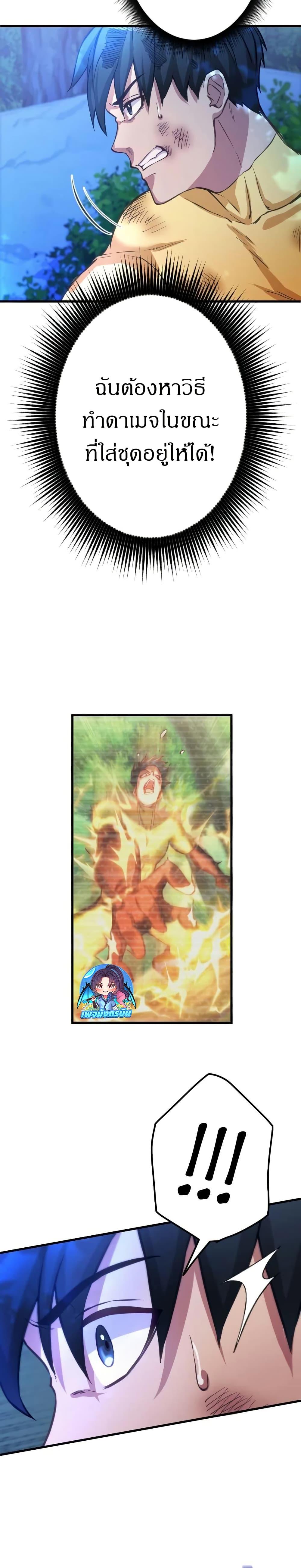 Manga-lc-com อ่านมังงะ อ่านการ์ตูน ออนไลน์ ฟรี Growth-Type Superhero ตอนที่ 1 2 3 4 5 6 7 8 9 10 11 12 13 14 ฟรี ไม่มีโฆษณา Manga-lc - อ่าน มังงะ อ่าน การ์ตูน ออนไลน์ อ่านมังงะ ฟรี