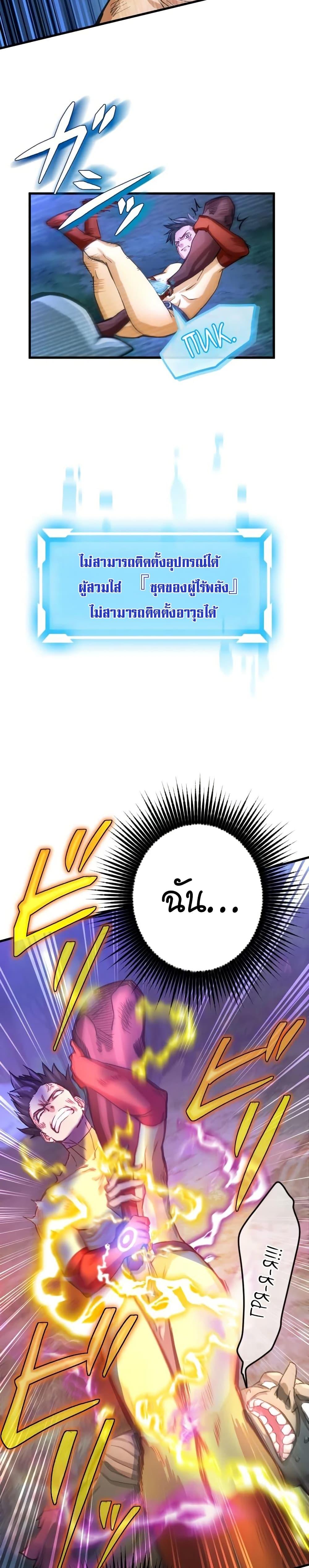 Manga-lc-com อ่านมังงะ อ่านการ์ตูน ออนไลน์ ฟรี Growth-Type Superhero ตอนที่ 1 2 3 4 5 6 7 8 9 10 11 12 13 14 ฟรี ไม่มีโฆษณา Manga-lc - อ่าน มังงะ อ่าน การ์ตูน ออนไลน์ อ่านมังงะ ฟรี