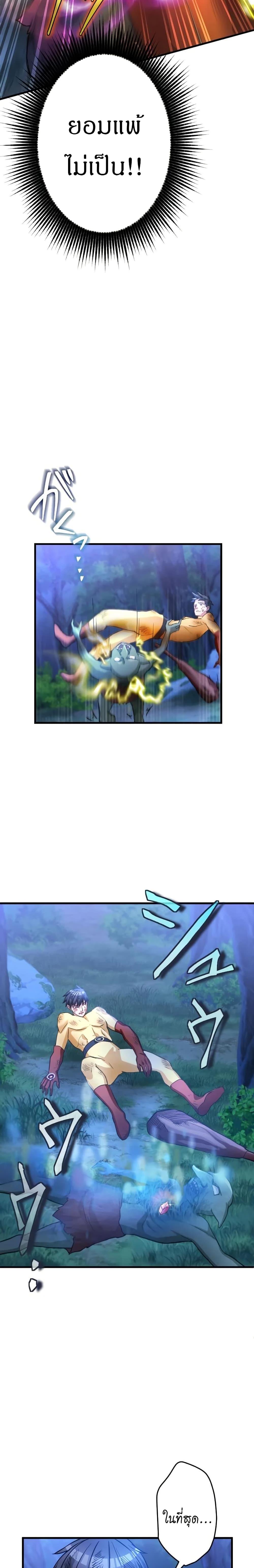 Manga-lc-com อ่านมังงะ อ่านการ์ตูน ออนไลน์ ฟรี Growth-Type Superhero ตอนที่ 1 2 3 4 5 6 7 8 9 10 11 12 13 14 ฟรี ไม่มีโฆษณา Manga-lc - อ่าน มังงะ อ่าน การ์ตูน ออนไลน์ อ่านมังงะ ฟรี