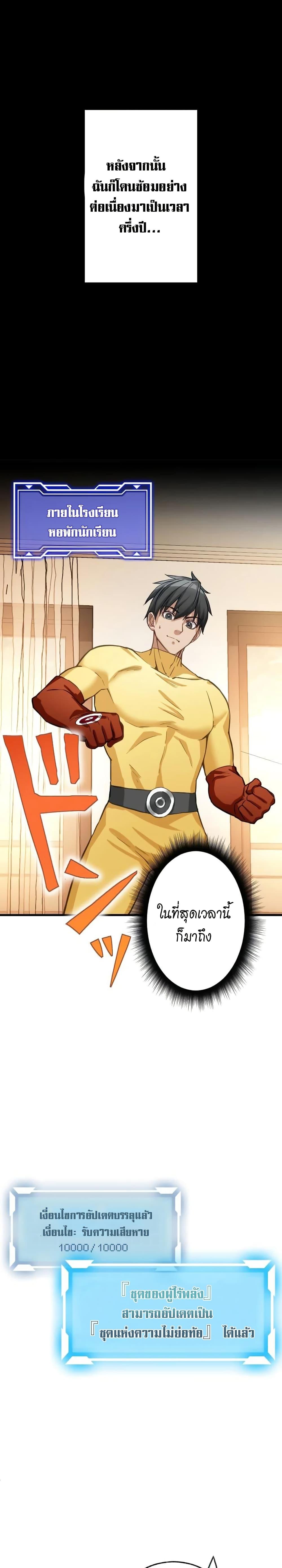 Manga-lc-com อ่านมังงะ อ่านการ์ตูน ออนไลน์ ฟรี Growth-Type Superhero ตอนที่ 1 2 3 4 5 6 7 8 9 10 11 12 13 14 ฟรี ไม่มีโฆษณา Manga-lc - อ่าน มังงะ อ่าน การ์ตูน ออนไลน์ อ่านมังงะ ฟรี