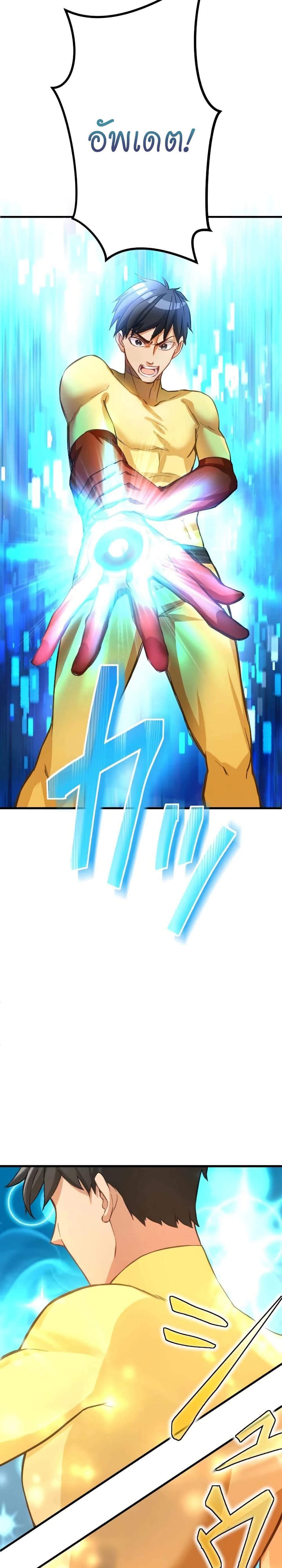 Manga-lc-com อ่านมังงะ อ่านการ์ตูน ออนไลน์ ฟรี Growth-Type Superhero ตอนที่ 1 2 3 4 5 6 7 8 9 10 11 12 13 14 ฟรี ไม่มีโฆษณา Manga-lc - อ่าน มังงะ อ่าน การ์ตูน ออนไลน์ อ่านมังงะ ฟรี