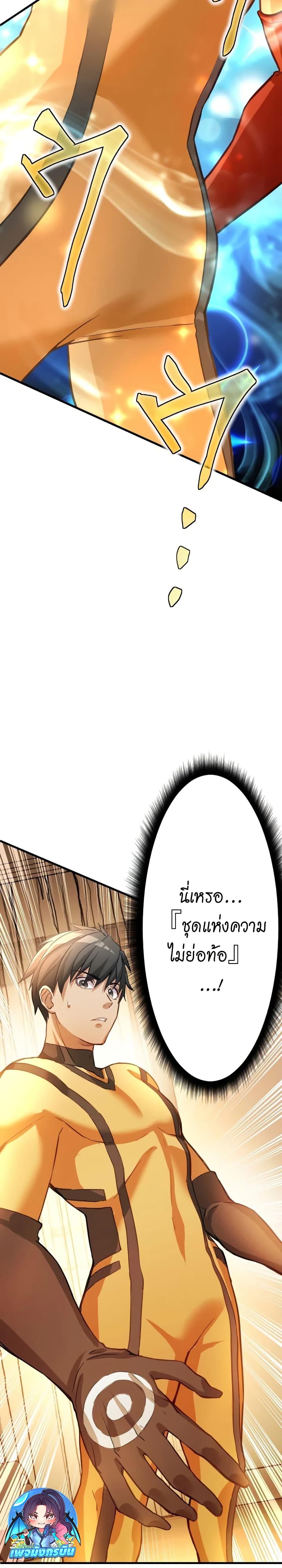 Manga-lc-com อ่านมังงะ อ่านการ์ตูน ออนไลน์ ฟรี Growth-Type Superhero ตอนที่ 1 2 3 4 5 6 7 8 9 10 11 12 13 14 ฟรี ไม่มีโฆษณา Manga-lc - อ่าน มังงะ อ่าน การ์ตูน ออนไลน์ อ่านมังงะ ฟรี