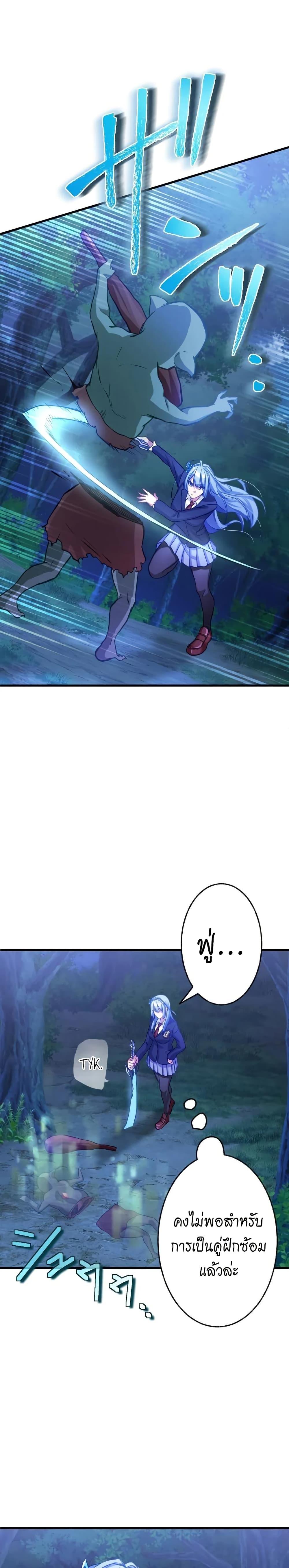 Manga-lc-com อ่านมังงะ อ่านการ์ตูน ออนไลน์ ฟรี Growth-Type Superhero ตอนที่ 1 2 3 4 5 6 7 8 9 10 11 12 13 14 ฟรี ไม่มีโฆษณา Manga-lc - อ่าน มังงะ อ่าน การ์ตูน ออนไลน์ อ่านมังงะ ฟรี