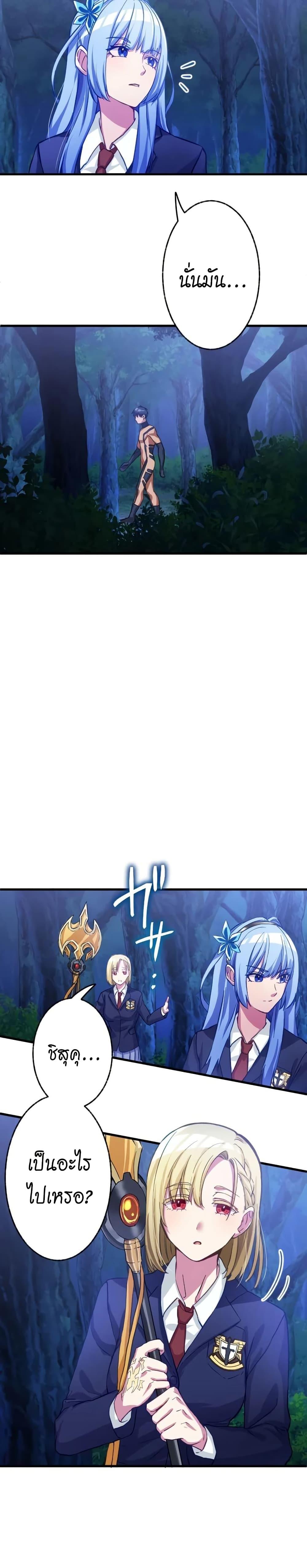 Manga-lc-com อ่านมังงะ อ่านการ์ตูน ออนไลน์ ฟรี Growth-Type Superhero ตอนที่ 1 2 3 4 5 6 7 8 9 10 11 12 13 14 ฟรี ไม่มีโฆษณา Manga-lc - อ่าน มังงะ อ่าน การ์ตูน ออนไลน์ อ่านมังงะ ฟรี