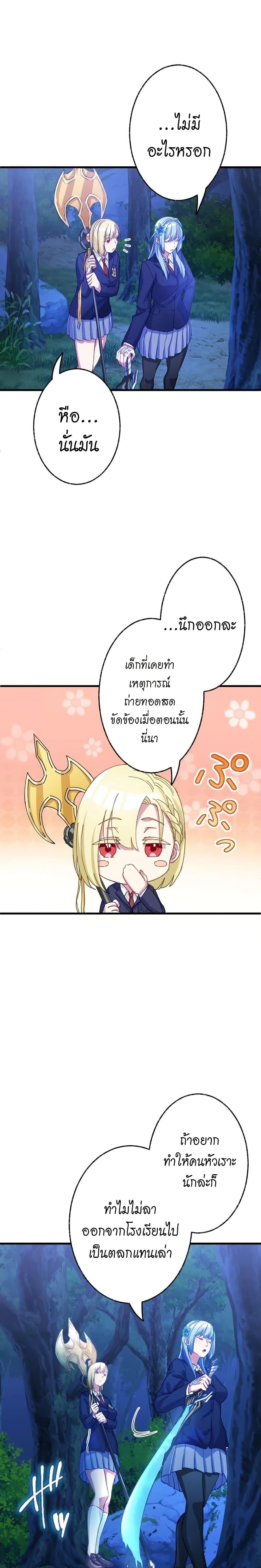 Manga-lc-com อ่านมังงะ อ่านการ์ตูน ออนไลน์ ฟรี Growth-Type Superhero ตอนที่ 1 2 3 4 5 6 7 8 9 10 11 12 13 14 ฟรี ไม่มีโฆษณา Manga-lc - อ่าน มังงะ อ่าน การ์ตูน ออนไลน์ อ่านมังงะ ฟรี