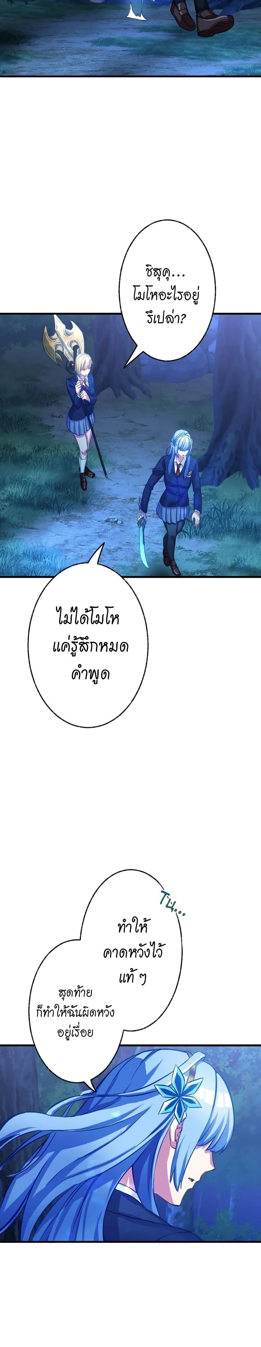 Manga-lc-com อ่านมังงะ อ่านการ์ตูน ออนไลน์ ฟรี Growth-Type Superhero ตอนที่ 1 2 3 4 5 6 7 8 9 10 11 12 13 14 ฟรี ไม่มีโฆษณา Manga-lc - อ่าน มังงะ อ่าน การ์ตูน ออนไลน์ อ่านมังงะ ฟรี