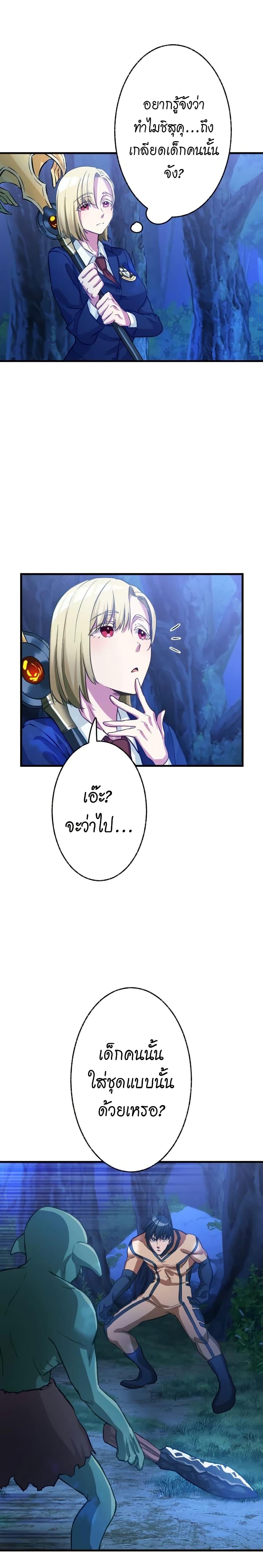 Manga-lc-com อ่านมังงะ อ่านการ์ตูน ออนไลน์ ฟรี Growth-Type Superhero ตอนที่ 1 2 3 4 5 6 7 8 9 10 11 12 13 14 ฟรี ไม่มีโฆษณา Manga-lc - อ่าน มังงะ อ่าน การ์ตูน ออนไลน์ อ่านมังงะ ฟรี