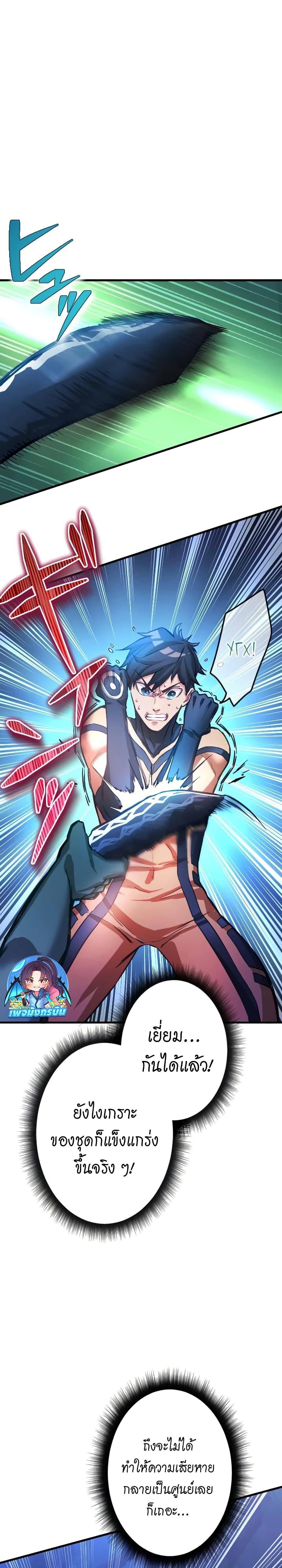 Manga-lc-com อ่านมังงะ อ่านการ์ตูน ออนไลน์ ฟรี Growth-Type Superhero ตอนที่ 1 2 3 4 5 6 7 8 9 10 11 12 13 14 ฟรี ไม่มีโฆษณา Manga-lc - อ่าน มังงะ อ่าน การ์ตูน ออนไลน์ อ่านมังงะ ฟรี