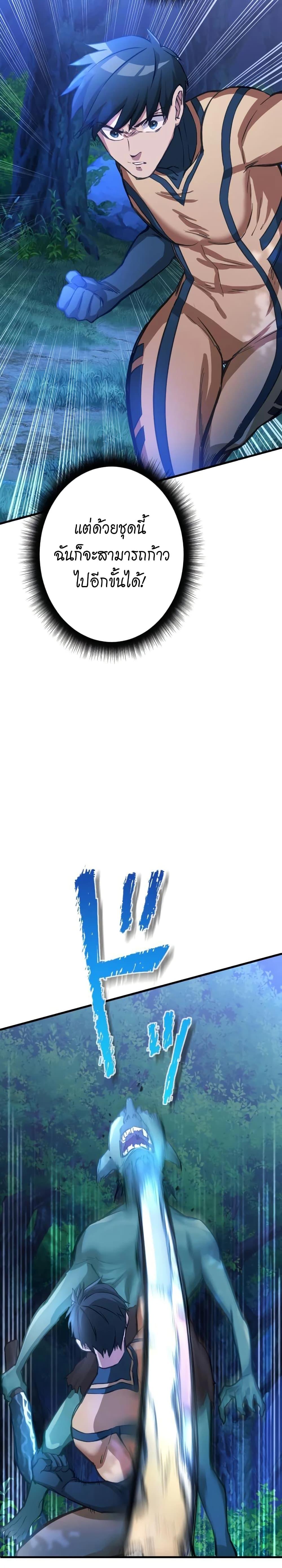 Manga-lc-com อ่านมังงะ อ่านการ์ตูน ออนไลน์ ฟรี Growth-Type Superhero ตอนที่ 1 2 3 4 5 6 7 8 9 10 11 12 13 14 ฟรี ไม่มีโฆษณา Manga-lc - อ่าน มังงะ อ่าน การ์ตูน ออนไลน์ อ่านมังงะ ฟรี