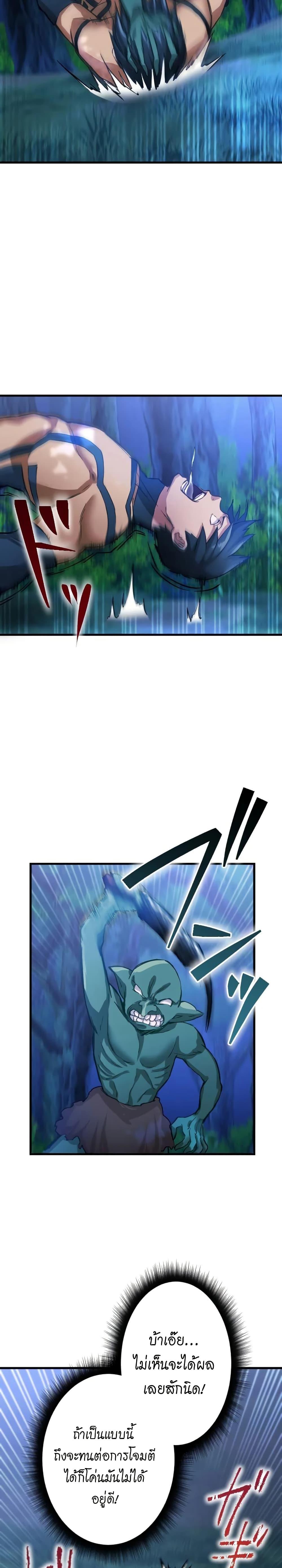 Manga-lc-com อ่านมังงะ อ่านการ์ตูน ออนไลน์ ฟรี Growth-Type Superhero ตอนที่ 1 2 3 4 5 6 7 8 9 10 11 12 13 14 ฟรี ไม่มีโฆษณา Manga-lc - อ่าน มังงะ อ่าน การ์ตูน ออนไลน์ อ่านมังงะ ฟรี