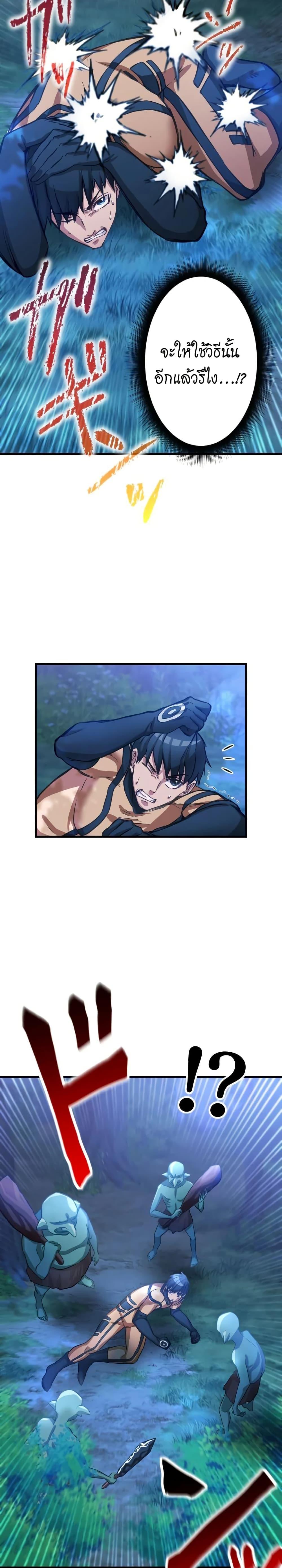 Manga-lc-com อ่านมังงะ อ่านการ์ตูน ออนไลน์ ฟรี Growth-Type Superhero ตอนที่ 1 2 3 4 5 6 7 8 9 10 11 12 13 14 ฟรี ไม่มีโฆษณา Manga-lc - อ่าน มังงะ อ่าน การ์ตูน ออนไลน์ อ่านมังงะ ฟรี