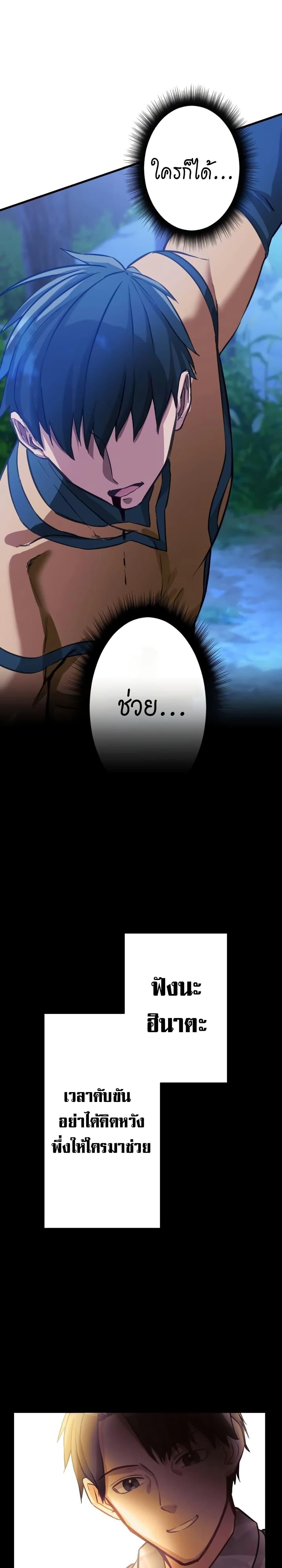 Manga-lc-com อ่านมังงะ อ่านการ์ตูน ออนไลน์ ฟรี Growth-Type Superhero ตอนที่ 1 2 3 4 5 6 7 8 9 10 11 12 13 14 ฟรี ไม่มีโฆษณา Manga-lc - อ่าน มังงะ อ่าน การ์ตูน ออนไลน์ อ่านมังงะ ฟรี