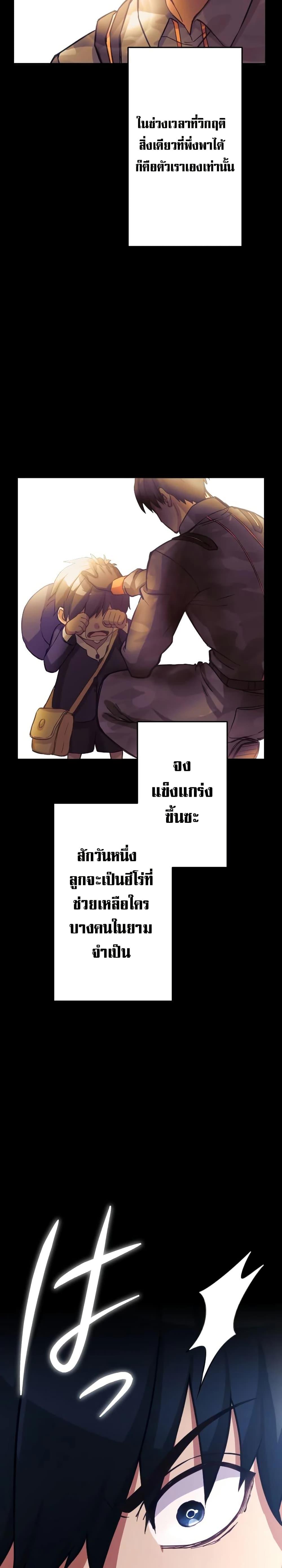 Manga-lc-com อ่านมังงะ อ่านการ์ตูน ออนไลน์ ฟรี Growth-Type Superhero ตอนที่ 1 2 3 4 5 6 7 8 9 10 11 12 13 14 ฟรี ไม่มีโฆษณา Manga-lc - อ่าน มังงะ อ่าน การ์ตูน ออนไลน์ อ่านมังงะ ฟรี