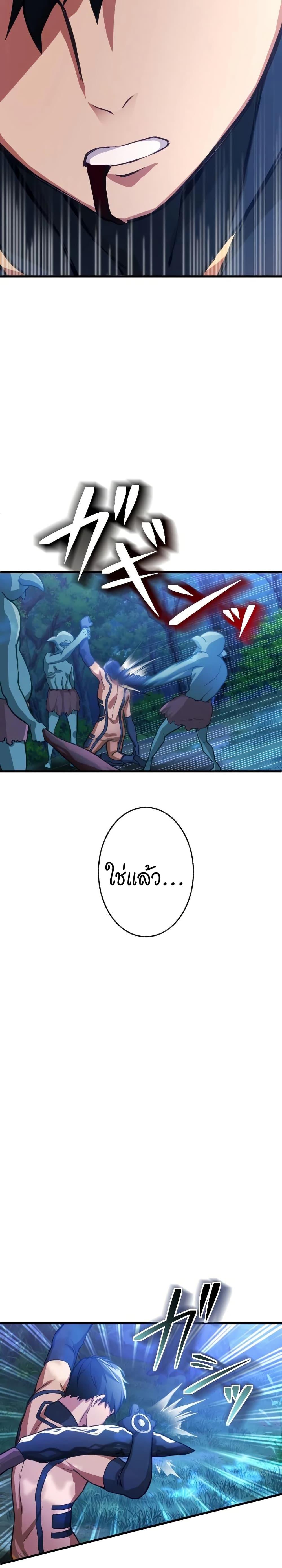 Manga-lc-com อ่านมังงะ อ่านการ์ตูน ออนไลน์ ฟรี Growth-Type Superhero ตอนที่ 1 2 3 4 5 6 7 8 9 10 11 12 13 14 ฟรี ไม่มีโฆษณา Manga-lc - อ่าน มังงะ อ่าน การ์ตูน ออนไลน์ อ่านมังงะ ฟรี