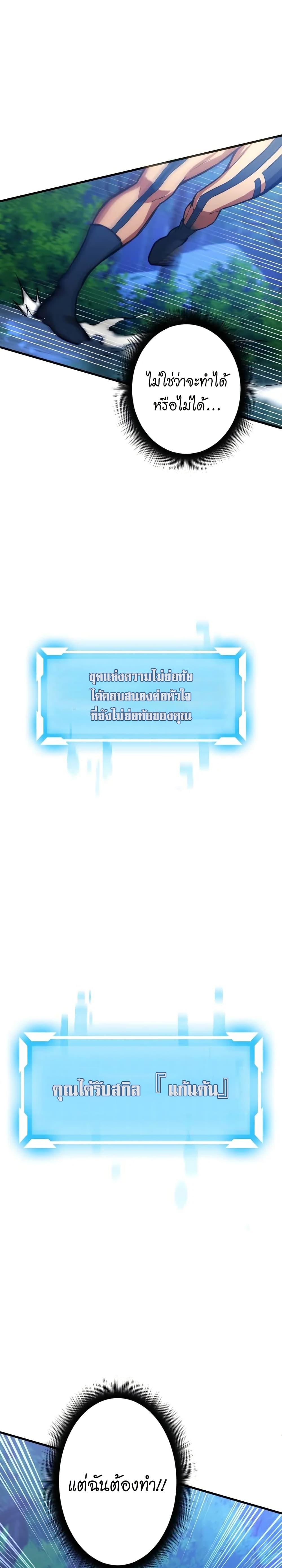 Manga-lc-com อ่านมังงะ อ่านการ์ตูน ออนไลน์ ฟรี Growth-Type Superhero ตอนที่ 1 2 3 4 5 6 7 8 9 10 11 12 13 14 ฟรี ไม่มีโฆษณา Manga-lc - อ่าน มังงะ อ่าน การ์ตูน ออนไลน์ อ่านมังงะ ฟรี