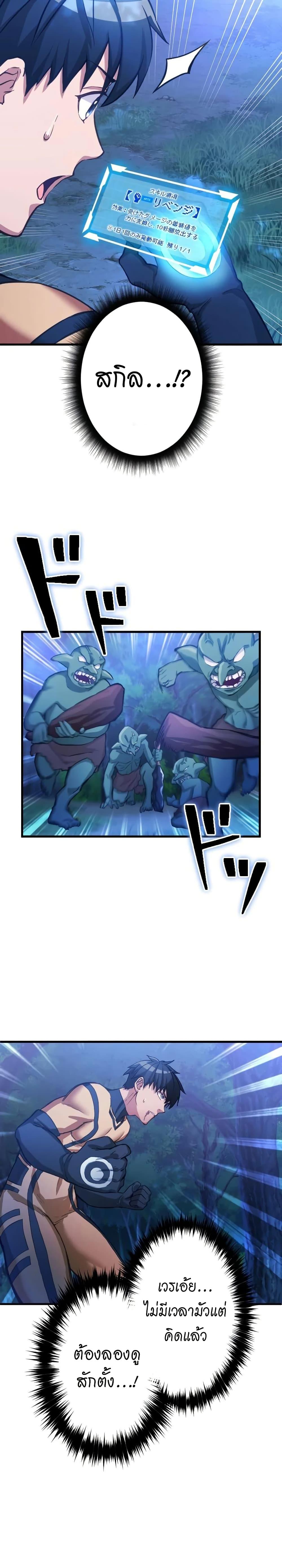 Manga-lc-com อ่านมังงะ อ่านการ์ตูน ออนไลน์ ฟรี Growth-Type Superhero ตอนที่ 1 2 3 4 5 6 7 8 9 10 11 12 13 14 ฟรี ไม่มีโฆษณา Manga-lc - อ่าน มังงะ อ่าน การ์ตูน ออนไลน์ อ่านมังงะ ฟรี