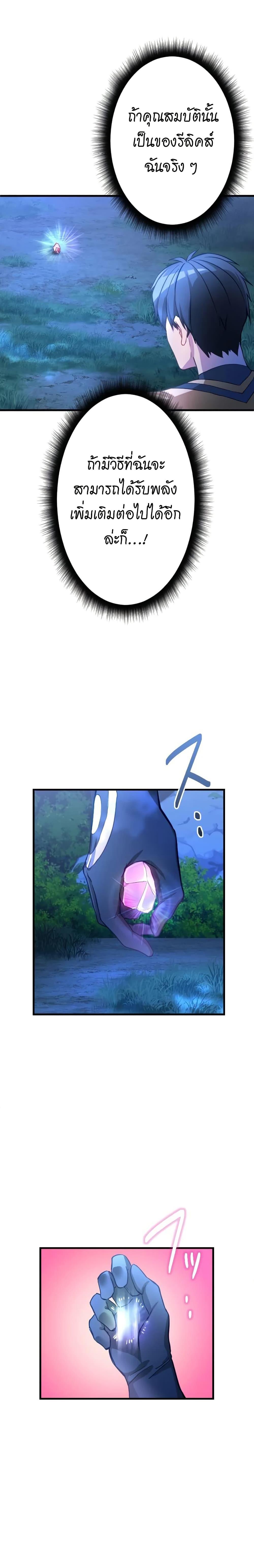 Manga-lc-com อ่านมังงะ อ่านการ์ตูน ออนไลน์ ฟรี Growth-Type Superhero ตอนที่ 1 2 3 4 5 6 7 8 9 10 11 12 13 14 ฟรี ไม่มีโฆษณา Manga-lc - อ่าน มังงะ อ่าน การ์ตูน ออนไลน์ อ่านมังงะ ฟรี