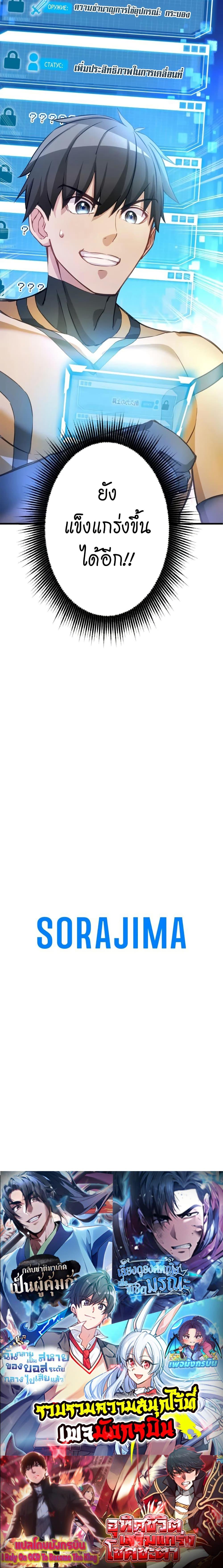 Manga-lc-com อ่านมังงะ อ่านการ์ตูน ออนไลน์ ฟรี Growth-Type Superhero ตอนที่ 1 2 3 4 5 6 7 8 9 10 11 12 13 14 ฟรี ไม่มีโฆษณา Manga-lc - อ่าน มังงะ อ่าน การ์ตูน ออนไลน์ อ่านมังงะ ฟรี