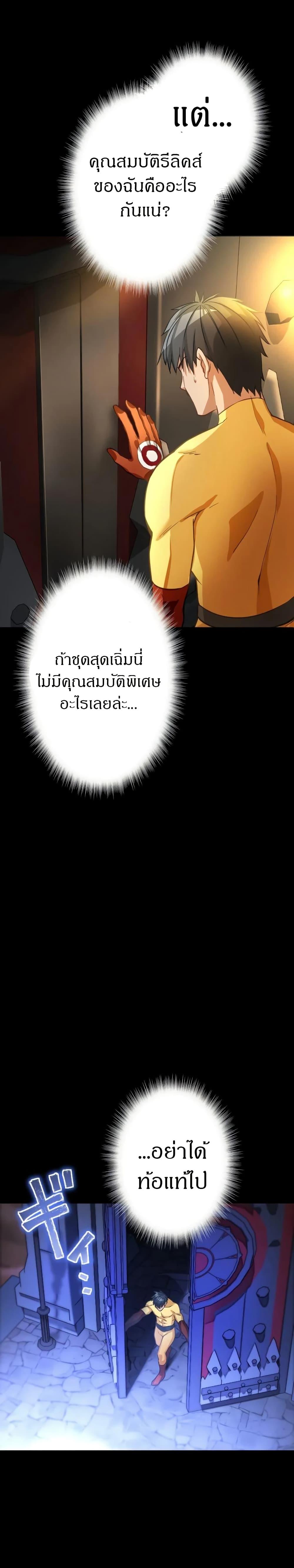 Manga-lc-com อ่านมังงะ อ่านการ์ตูน ออนไลน์ ฟรี Growth-Type Superhero ตอนที่ 1 2 3 4 5 6 7 8 9 10 11 12 13 14 ฟรี ไม่มีโฆษณา Manga-lc - อ่าน มังงะ อ่าน การ์ตูน ออนไลน์ อ่านมังงะ ฟรี