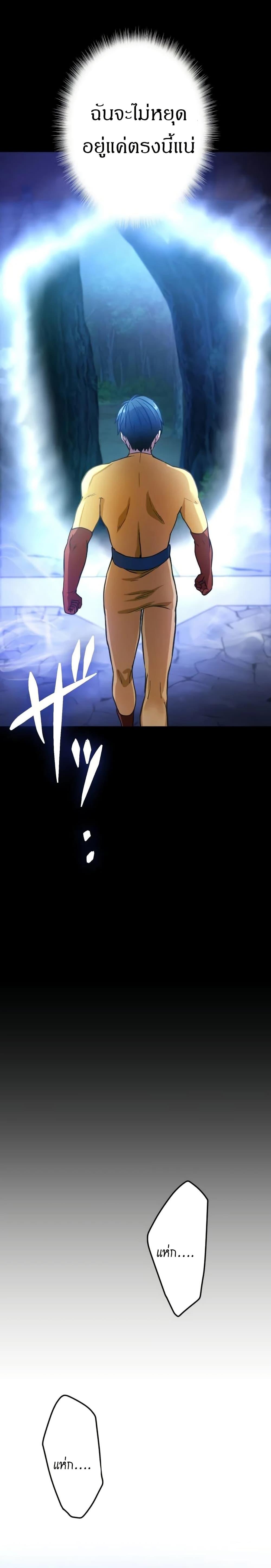 Manga-lc-com อ่านมังงะ อ่านการ์ตูน ออนไลน์ ฟรี Growth-Type Superhero ตอนที่ 1 2 3 4 5 6 7 8 9 10 11 12 13 14 ฟรี ไม่มีโฆษณา Manga-lc - อ่าน มังงะ อ่าน การ์ตูน ออนไลน์ อ่านมังงะ ฟรี