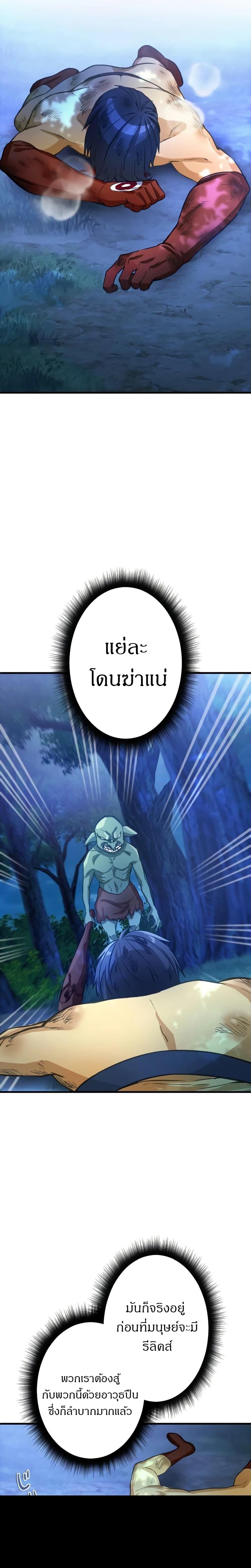 Manga-lc-com อ่านมังงะ อ่านการ์ตูน ออนไลน์ ฟรี Growth-Type Superhero ตอนที่ 1 2 3 4 5 6 7 8 9 10 11 12 13 14 ฟรี ไม่มีโฆษณา Manga-lc - อ่าน มังงะ อ่าน การ์ตูน ออนไลน์ อ่านมังงะ ฟรี