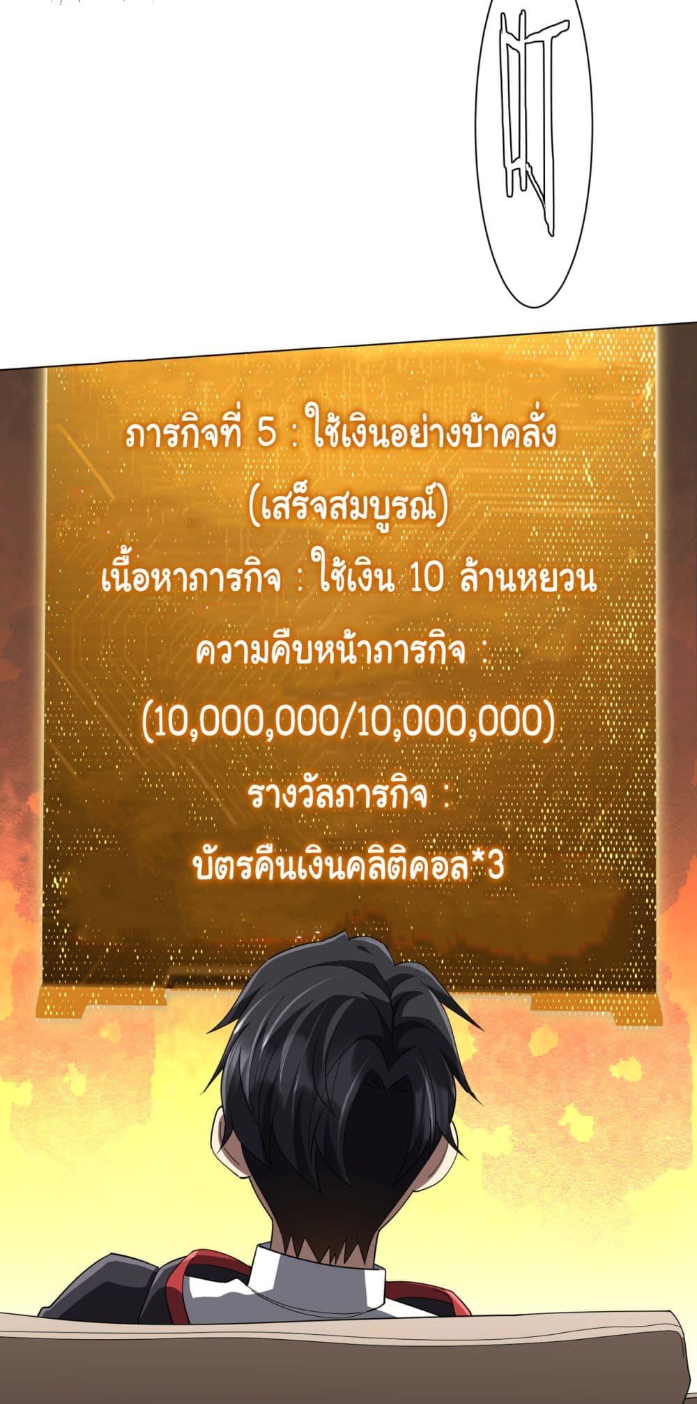 Manga-lc-com อ่านมังงะ อ่านการ์ตูน ออนไลน์ ฟรี Start with Trillions of Coins ตอนที่ 1 2 3 4 5 6 7 8 9 10 11 12 13 14 ฟรี ไม่มีโฆษณา Manga-lc - อ่าน มังงะ อ่าน การ์ตูน ออนไลน์ อ่านมังงะ ฟรี