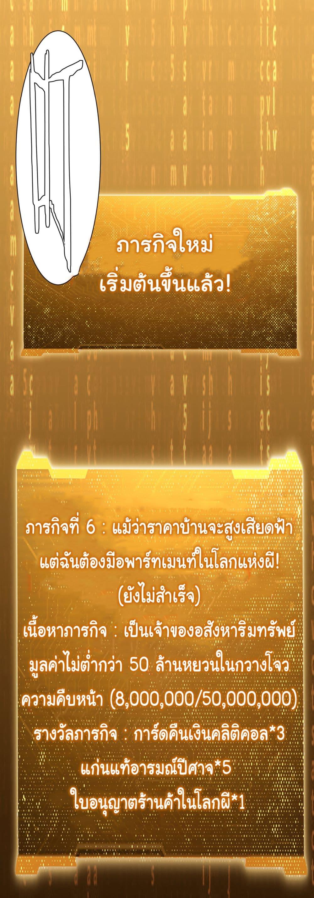 Manga-lc-com อ่านมังงะ อ่านการ์ตูน ออนไลน์ ฟรี Start with Trillions of Coins ตอนที่ 1 2 3 4 5 6 7 8 9 10 11 12 13 14 ฟรี ไม่มีโฆษณา Manga-lc - อ่าน มังงะ อ่าน การ์ตูน ออนไลน์ อ่านมังงะ ฟรี