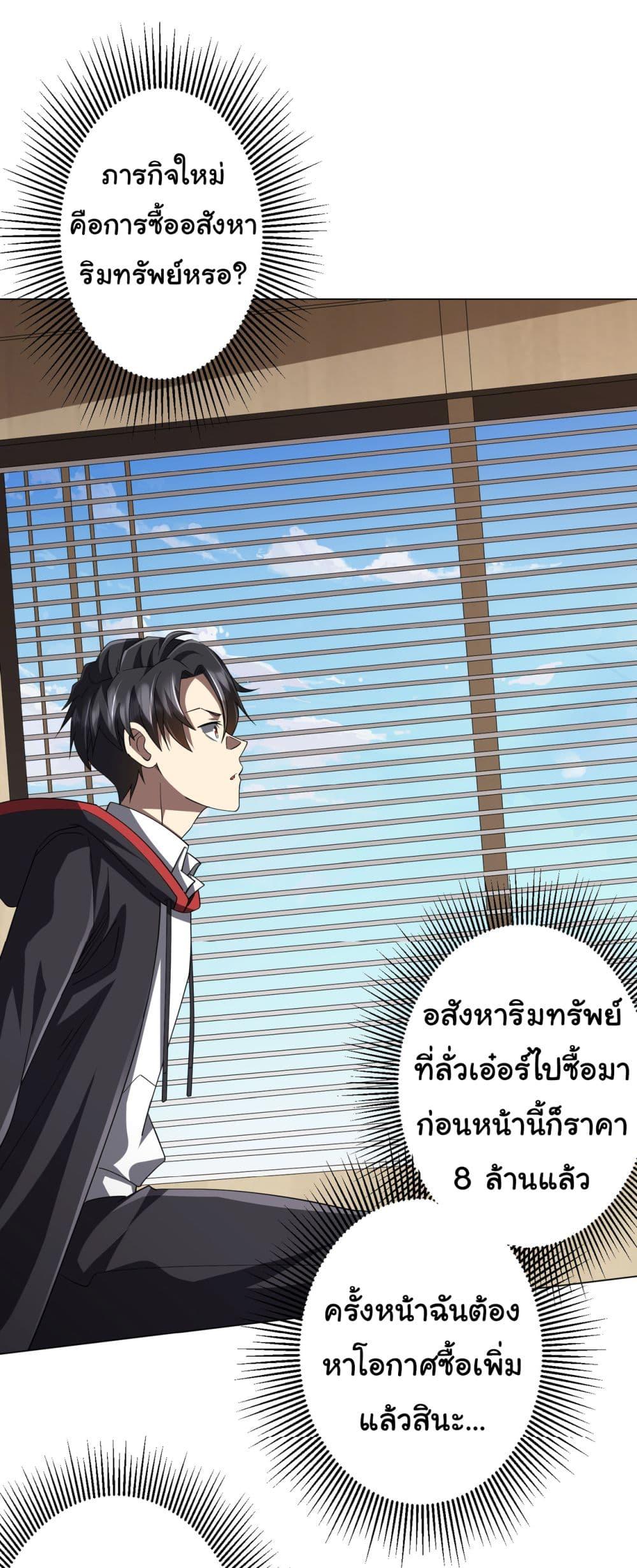 Manga-lc-com อ่านมังงะ อ่านการ์ตูน ออนไลน์ ฟรี Start with Trillions of Coins ตอนที่ 1 2 3 4 5 6 7 8 9 10 11 12 13 14 ฟรี ไม่มีโฆษณา Manga-lc - อ่าน มังงะ อ่าน การ์ตูน ออนไลน์ อ่านมังงะ ฟรี