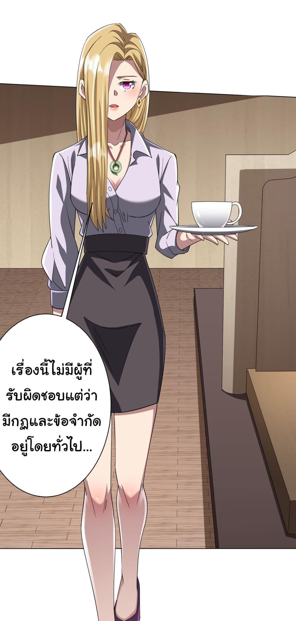 Manga-lc-com อ่านมังงะ อ่านการ์ตูน ออนไลน์ ฟรี Start with Trillions of Coins ตอนที่ 1 2 3 4 5 6 7 8 9 10 11 12 13 14 ฟรี ไม่มีโฆษณา Manga-lc - อ่าน มังงะ อ่าน การ์ตูน ออนไลน์ อ่านมังงะ ฟรี