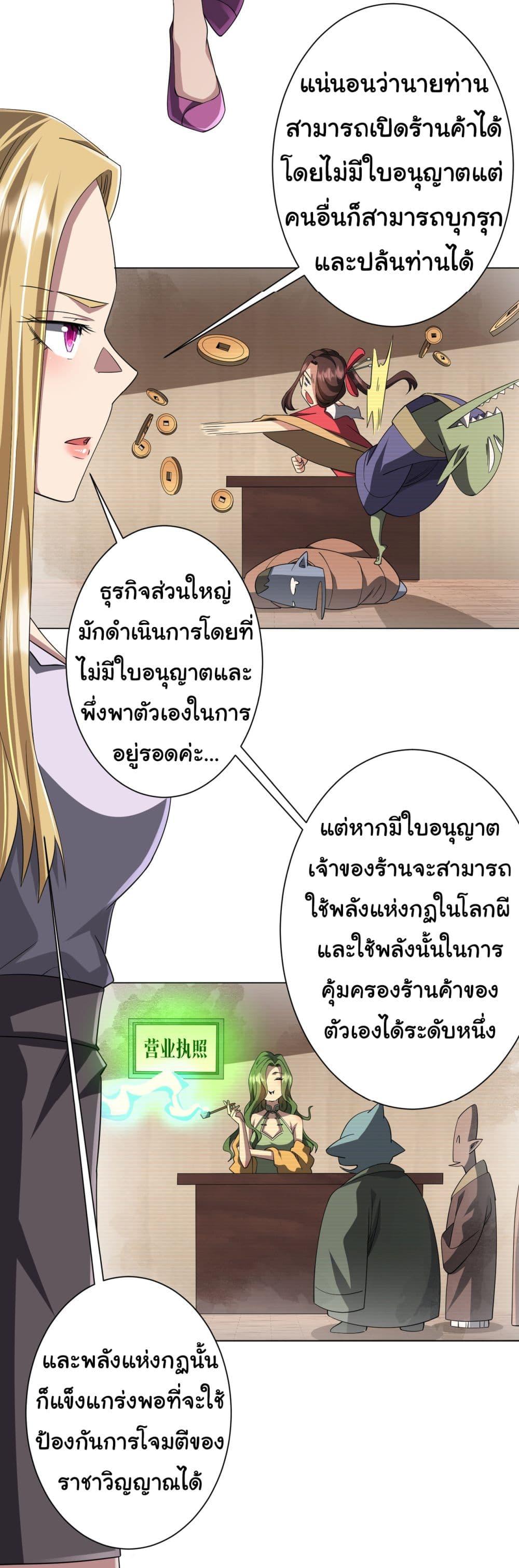 Manga-lc-com อ่านมังงะ อ่านการ์ตูน ออนไลน์ ฟรี Start with Trillions of Coins ตอนที่ 1 2 3 4 5 6 7 8 9 10 11 12 13 14 ฟรี ไม่มีโฆษณา Manga-lc - อ่าน มังงะ อ่าน การ์ตูน ออนไลน์ อ่านมังงะ ฟรี