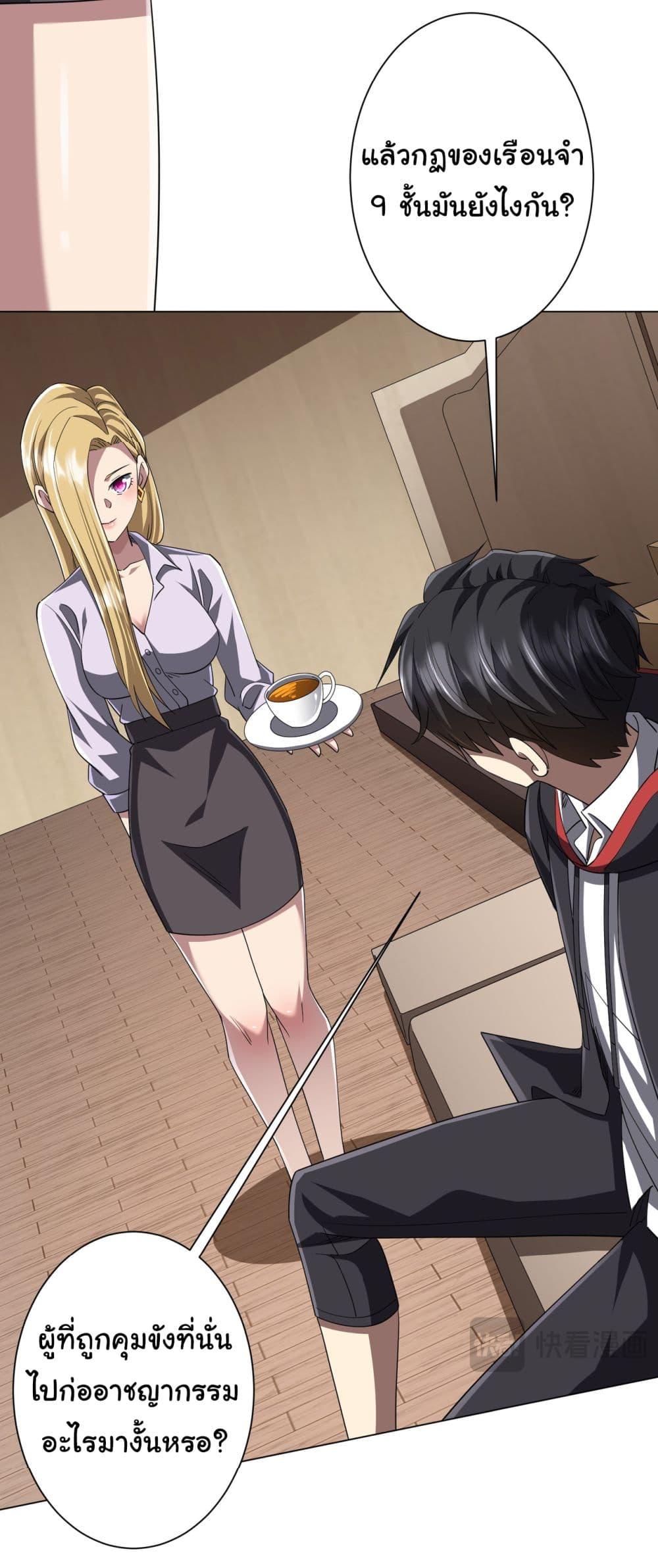 Manga-lc-com อ่านมังงะ อ่านการ์ตูน ออนไลน์ ฟรี Start with Trillions of Coins ตอนที่ 1 2 3 4 5 6 7 8 9 10 11 12 13 14 ฟรี ไม่มีโฆษณา Manga-lc - อ่าน มังงะ อ่าน การ์ตูน ออนไลน์ อ่านมังงะ ฟรี